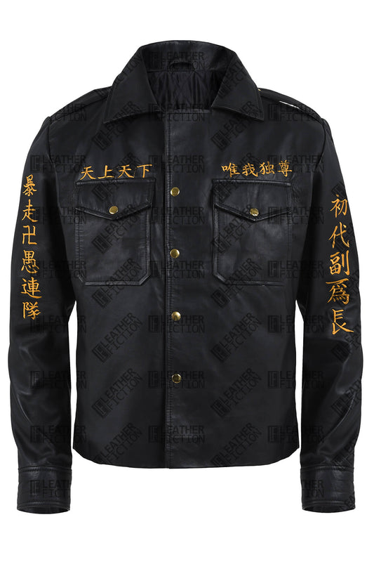 Tokyo Revengers Manji Gang Black Jacket